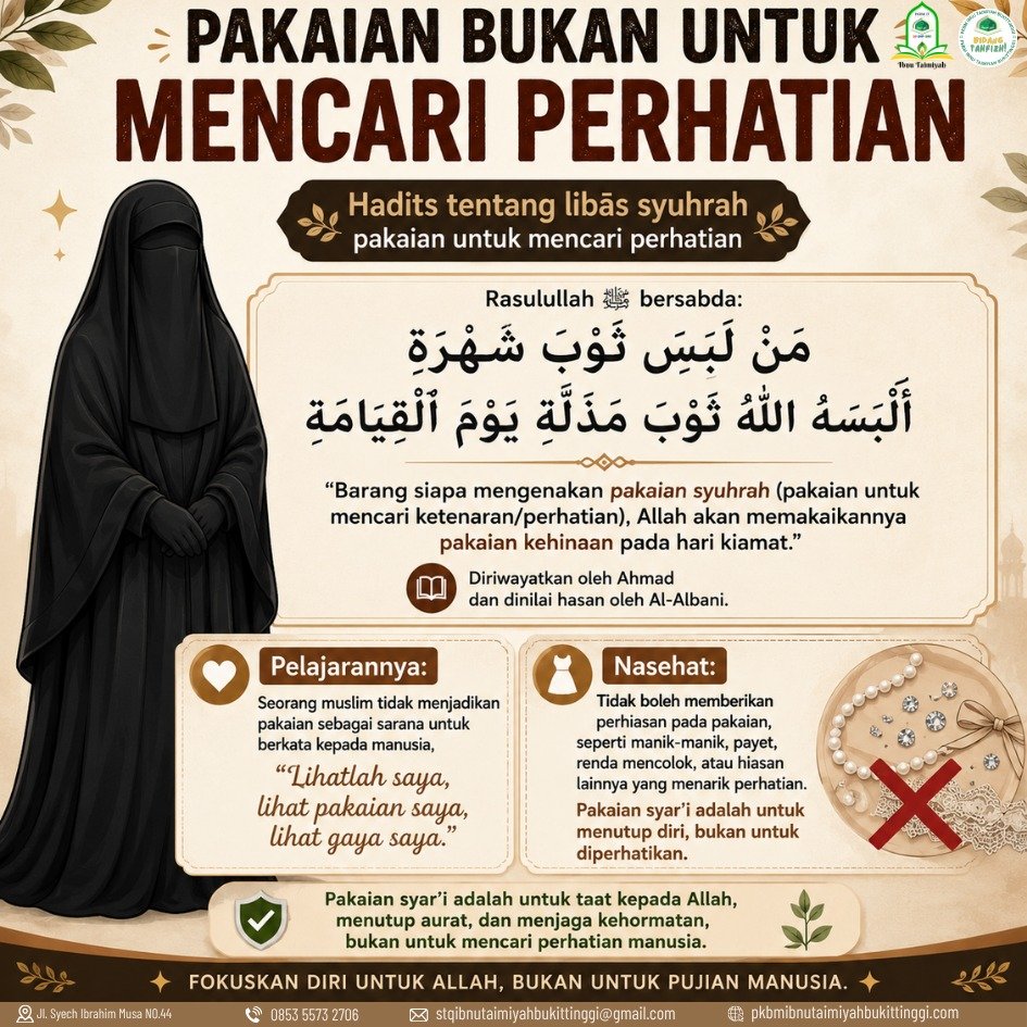 Pakaian Bukan Untuk mencari Perhatian